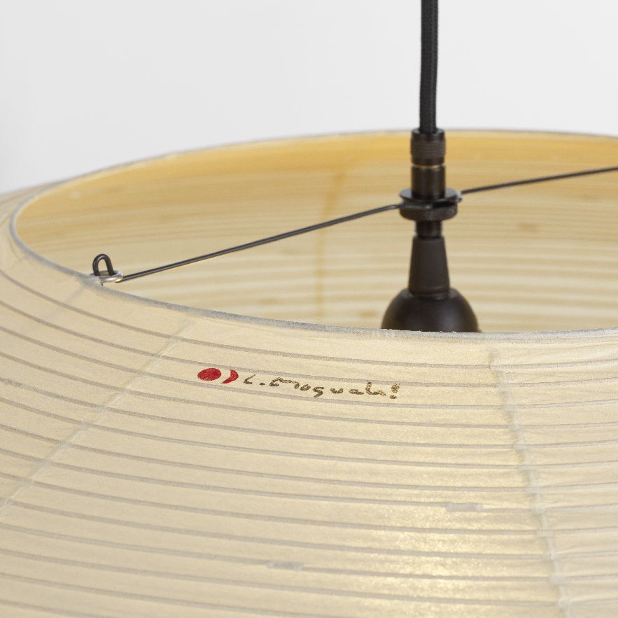 Akari 26A / 21A / 15A Pendant Light Vitra
